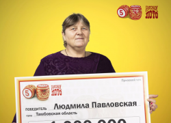 Тамбовчанка выиграла миллион рублей в новогодней лотерее Тамбовчанка выиграла миллион рублей в новогодней лотерее