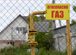 В Тамбовской области проведут бесплатную догазификацию домовладений В Тамбовской области проведут бесплатную догазификацию домовладений
