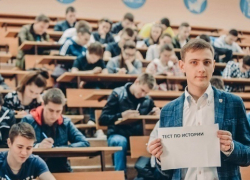 20 тамбовчан из полутора тысяч написали тест по ВОВ на "отлично" 20 тамбовчан из полутора тысяч написали тест по ВОВ на "отлично"