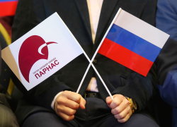 Тамбовский суд приостановил деятельность регионального отделения Партии народной свободы Тамбовский суд приостановил деятельность регионального отделения Партии народной свободы
