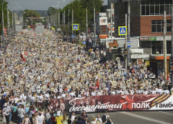 26 июля в Тамбове пройдёт «Бессмертный полк» 26 июля в Тамбове пройдёт «Бессмертный полк»