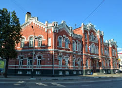 Новым председателем областного комитета по управлению имуществом стала женщина Новым председателем областного комитета по управлению имуществом стала женщина