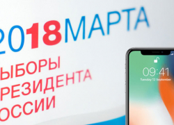 Випперсоны Тамбова включились в гонку за «выборным» айфоном Випперсоны Тамбова включились в гонку за «выборным» айфоном