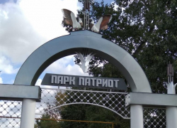 Арку для парка Патриот в Жердевке создал автор скульптуры «Котенок с улицы Лизюкова» Арку для парка Патриот в Жердевке создал автор скульптуры «Котенок с улицы Лизюкова»