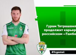 Футбольный клуб "Тамбов" пополнился бывшим игроком "Анжи" Футбольный клуб "Тамбов" пополнился бывшим игроком "Анжи"