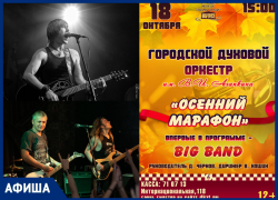 Премьерные спектакли и рок-концерты: афиша культурных мероприятий Тамбова. Часть 2 Премьерные спектакли и рок-концерты: афиша культурных мероприятий Тамбова. Часть 2