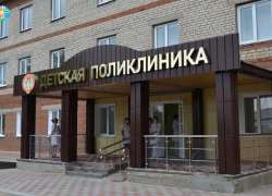 В Рассказове открылась новая детская поликлиника на Фабричном проезде В Рассказове открылась новая детская поликлиника на Фабричном проезде