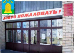 Городские депутаты потребовали прекратить оптимизацию спортшкол Городские депутаты потребовали прекратить оптимизацию спортшкол