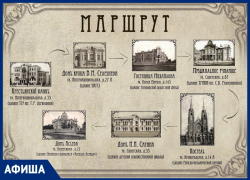 Экскурсии на фестивале «Модерн»: подробная афиша на 29 и 30 мая. Часть 3 Экскурсии на фестивале «Модерн»: подробная афиша на 29 и 30 мая. Часть 3
