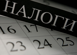Две трети тамбовских предпринимателей не отчитались о доходах Две трети тамбовских предпринимателей не отчитались о доходах