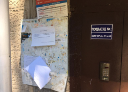 Власти Тамбова проверили порядок оповещения тамбовчан об отключениях воды Власти Тамбова проверили порядок оповещения тамбовчан об отключениях воды