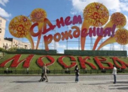 Известные люди Тамбова рассказали о «правдивой» Москве в день ее 869-летия Известные люди Тамбова рассказали о «правдивой» Москве в день ее 869-летия
