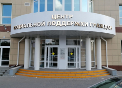 В Тамбове открыли «социальный» МФЦ В Тамбове открыли «социальный» МФЦ