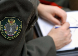 В военной прокуратуре Тамбовского гарнизона прошел месячник сплочения воинских коллективов В военной прокуратуре Тамбовского гарнизона прошел месячник сплочения воинских коллективов