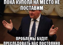 Главные политические неожиданности Тамбова за 2016 год навсегда вошли в историю региона Главные политические неожиданности Тамбова за 2016 год навсегда вошли в историю региона
