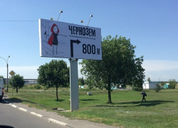 До «Чернозема» и обратно пустят дополнительные автобусы До «Чернозема» и обратно пустят дополнительные автобусы