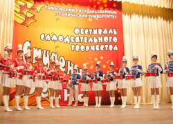 Фестиваль самодеятельного творчества «Студенческая весна» стартовал в Тамбове Фестиваль самодеятельного творчества «Студенческая весна» стартовал в Тамбове