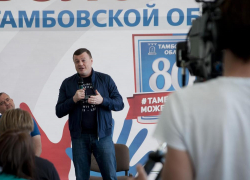 Стать участником губернаторского форума сможет каждый, но дистанционно Стать участником губернаторского форума сможет каждый, но дистанционно