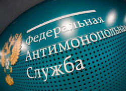 УФАС оштрафовало "ТКС" за несвоевременное подключение новостроек к городским сетям УФАС оштрафовало "ТКС" за несвоевременное подключение новостроек к городским сетям
