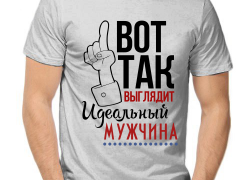 23 качества настоящего мужчины 23 качества настоящего мужчины