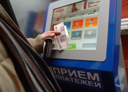 Житель Пензенской области пополнил в Тамбове баланс телефона муляжами денежных купюр Житель Пензенской области пополнил в Тамбове баланс телефона муляжами денежных купюр
