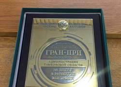 Гран-при выставки «Золотая осень - 2018» достался Тамбовской области Гран-при выставки «Золотая осень - 2018» достался Тамбовской области