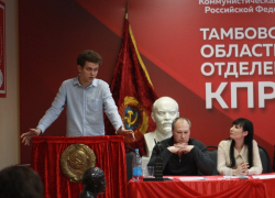 19-летний студент станет депутатом гордумы Тамбова от КПРФ 19-летний студент станет депутатом гордумы Тамбова от КПРФ