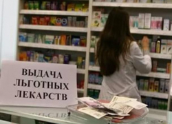 Тамбовская область получит дополнительные деньги на лекарственное обеспечение льготников Тамбовская область получит дополнительные деньги на лекарственное обеспечение льготников