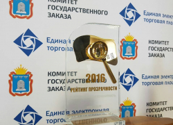 Тамбовская область заняла третье место в Национальном рейтинге прозрачности закупок Тамбовская область заняла третье место в Национальном рейтинге прозрачности закупок