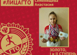 Более ста тамбовчан уже стали участниками проекта «Лица ГТО» Более ста тамбовчан уже стали участниками проекта «Лица ГТО»