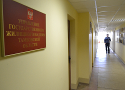 Региональный Госжилнадзор опубликовал рейтинг управляющих компаний за 2019 год Региональный Госжилнадзор опубликовал рейтинг управляющих компаний за 2019 год
