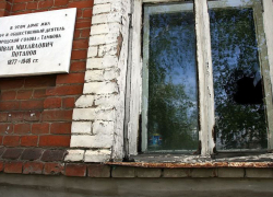 Дом городского головы Ивана Потапова в Тамбове выставлен на торги Дом городского головы Ивана Потапова в Тамбове выставлен на торги