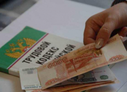 В Тамбовской области работникам завода не выплатили почти 29 миллионов рублей В Тамбовской области работникам завода не выплатили почти 29 миллионов рублей