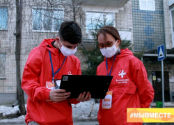 Неравнодушные тамбовчане могут присоединиться к акции #МыВместе Неравнодушные тамбовчане могут присоединиться к акции #МыВместе