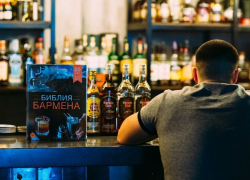 "Моя профессия - это атмосфера," - мнение тамбовского бармена о своей работе "Моя профессия - это атмосфера," - мнение тамбовского бармена о своей работе