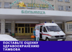 "Медицинский колхоз" Тамбова поразил Россию неграмотностью врачей: итоги 2016 года "Медицинский колхоз" Тамбова поразил Россию неграмотностью врачей: итоги 2016 года