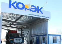 Тамбовский полигон «КомЭк» подозревают в создании угрозы для авиации и незаконном захоронении отходов Тамбовский полигон «КомЭк» подозревают в создании угрозы для авиации и незаконном захоронении отходов