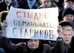 Мошенники, обманувшие котовских пенсионерок, задержаны Мошенники, обманувшие котовских пенсионерок, задержаны