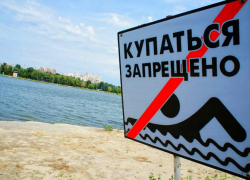 За купание в тамбовских водоёмах может грозить штраф За купание в тамбовских водоёмах может грозить штраф