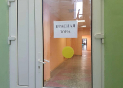 В Тамбовской области появилось ковидное отделение для лечения детей В Тамбовской области появилось ковидное отделение для лечения детей