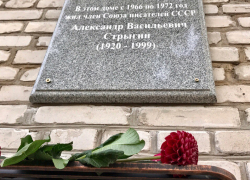 Еще одну мемориальную доску открыли в память тамбовского писателя в областном центре Еще одну мемориальную доску открыли в память тамбовского писателя в областном центре