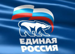 Региональный комитет "Единой России" осветил свою позициию в отношении депутата Илларионова Региональный комитет "Единой России" осветил свою позициию в отношении депутата Илларионова