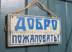 С 3 июля в регионе открываются кафе, спортзалы, музеи С 3 июля в регионе открываются кафе, спортзалы, музеи