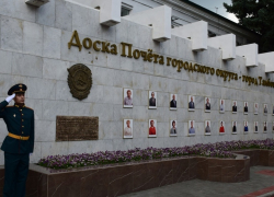 Тамбовскую Доску Почёта «обновят» новыми лицами Тамбовскую Доску Почёта «обновят» новыми лицами