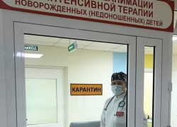 В детской областной больнице объявлен карантин В детской областной больнице объявлен карантин