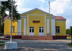 В Тамбове возобновил работу кинозал в КДЦ “Мир” В Тамбове возобновил работу кинозал в КДЦ “Мир”