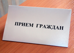 В Тамбовской области возобновился личный приём граждан властями региона В Тамбовской области возобновился личный приём граждан властями региона