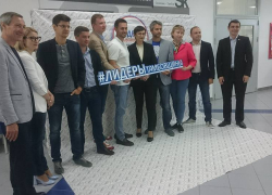 Старт второго сезона конкурса молодых тамбовских лидеров намечен на апрель Старт второго сезона конкурса молодых тамбовских лидеров намечен на апрель