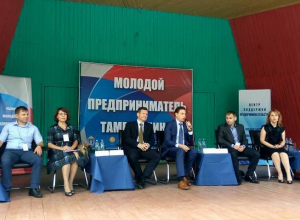 Молодые бизнесмены Тамбовщины делятся опытом на форуме Молодые бизнесмены Тамбовщины делятся опытом на форуме
