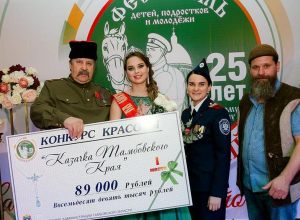 Кто она самая лучшая «Казачка Тамбовского края»? Выяснили в Моршанске Кто она самая лучшая «Казачка Тамбовского края»? Выяснили в Моршанске